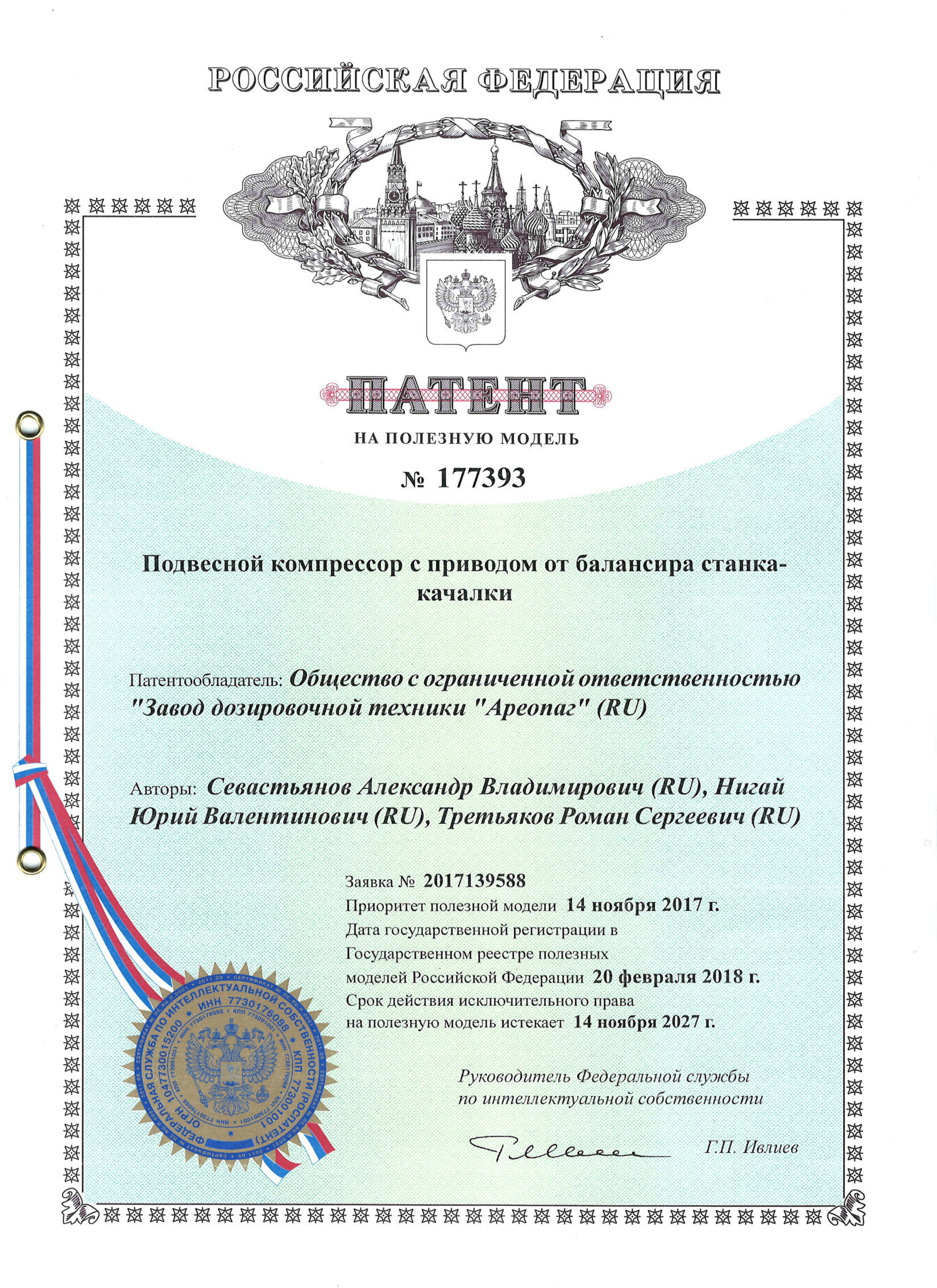 Подвесной компрессор с приводом от балансира станка-качалки